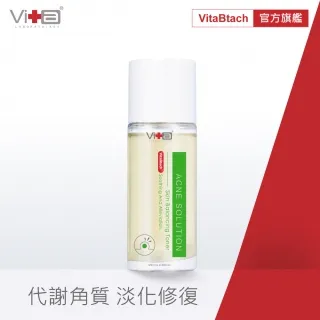 薇佳 速效抗痘調理菁露120ml 價格比較,價格查詢,歷史價格詳細信息