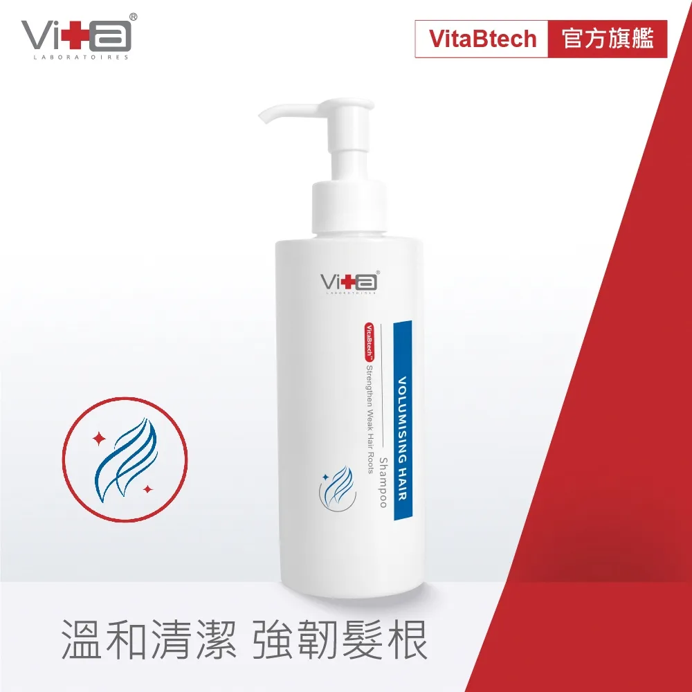 薇佳 養髮全效洗髮精250ml(VitaBtech升級版)2入組 強韌髮絲 頭皮保養 豐盈養髮 歷史價格詳細信息