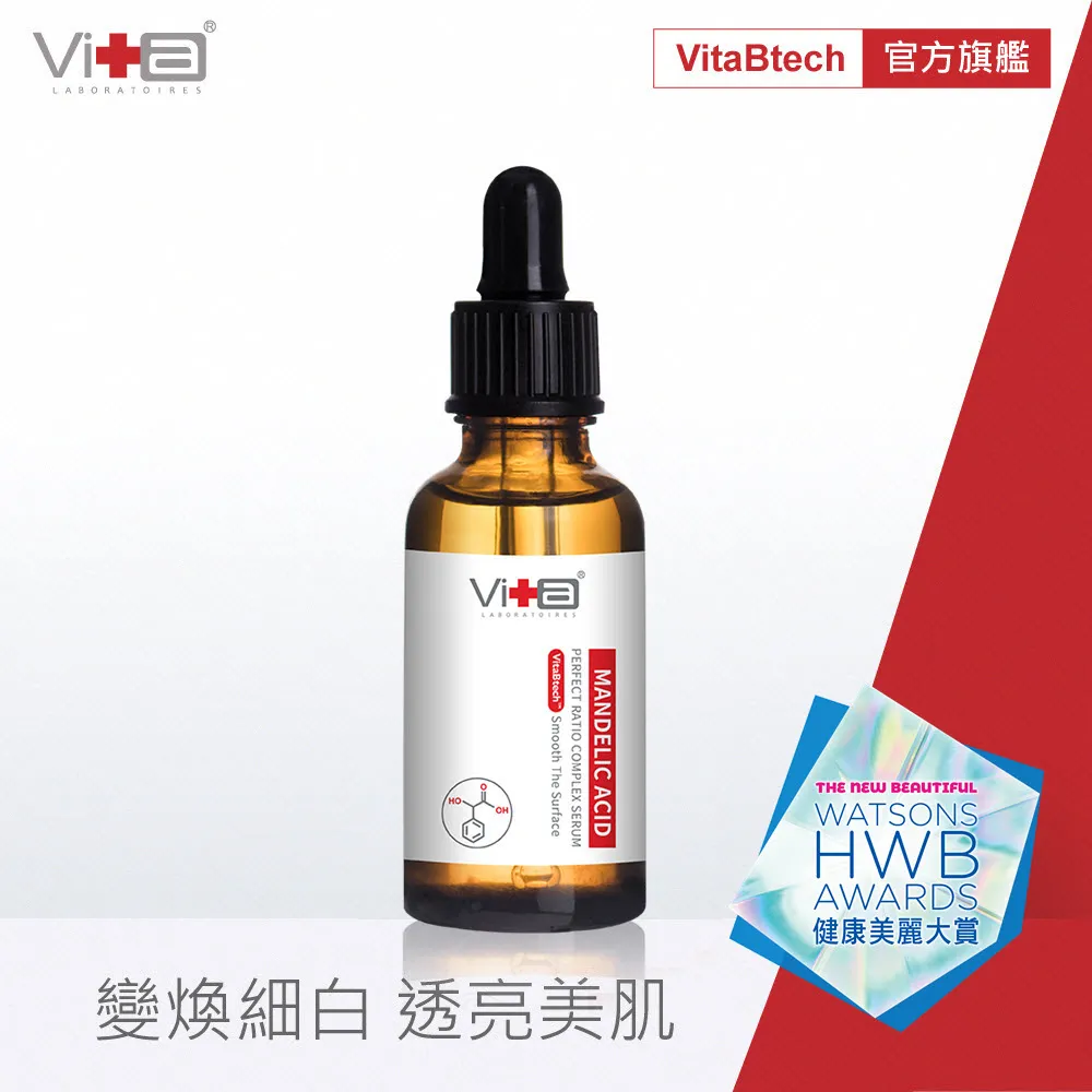 薇佳  蜜花酸晶煥膚美白精萃(小蜜瓶)30mlx3+旅行組x3 歷史價格詳細信息