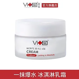 薇佳微晶3D全能乳霜60ml 歷史價格詳細信息