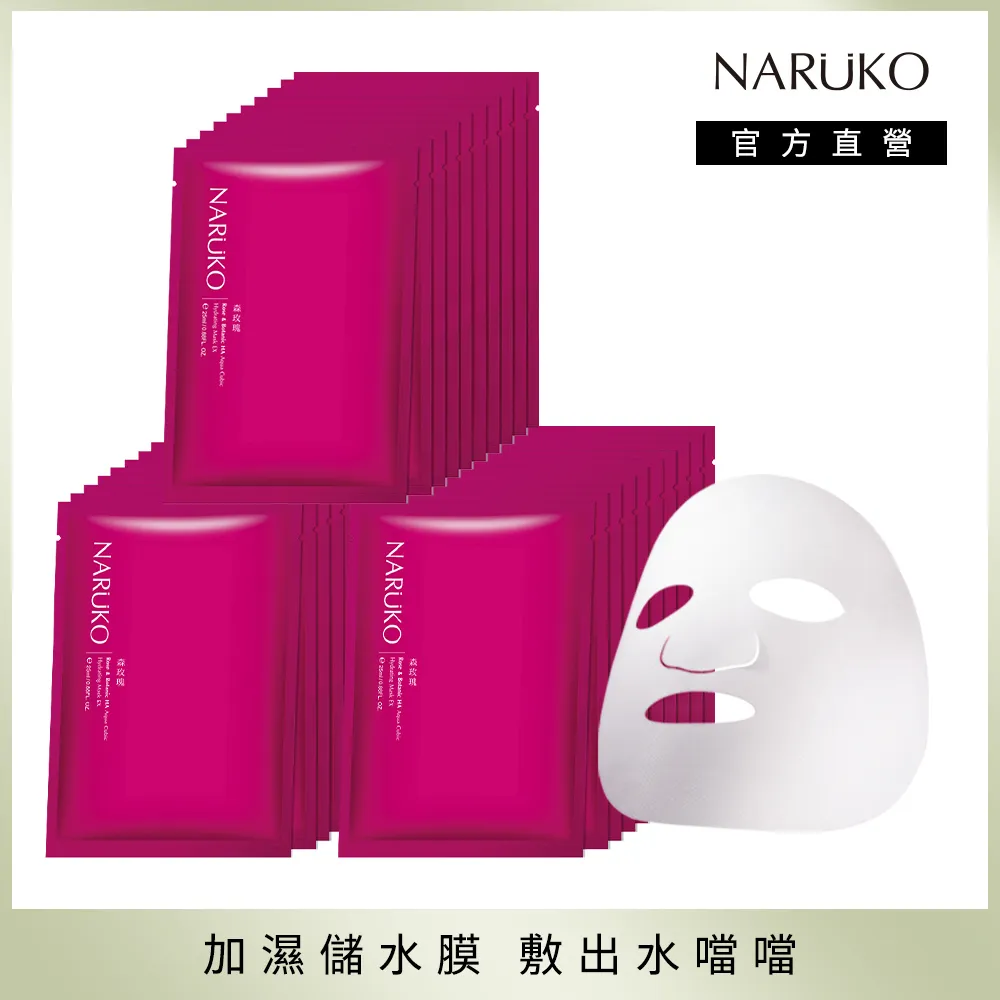 NARUKO牛爾 森玫瑰超水感洗卸兩用慕絲2入 卸妝×洗臉×鎖水 一瓶搞定 歷史價格詳細信息