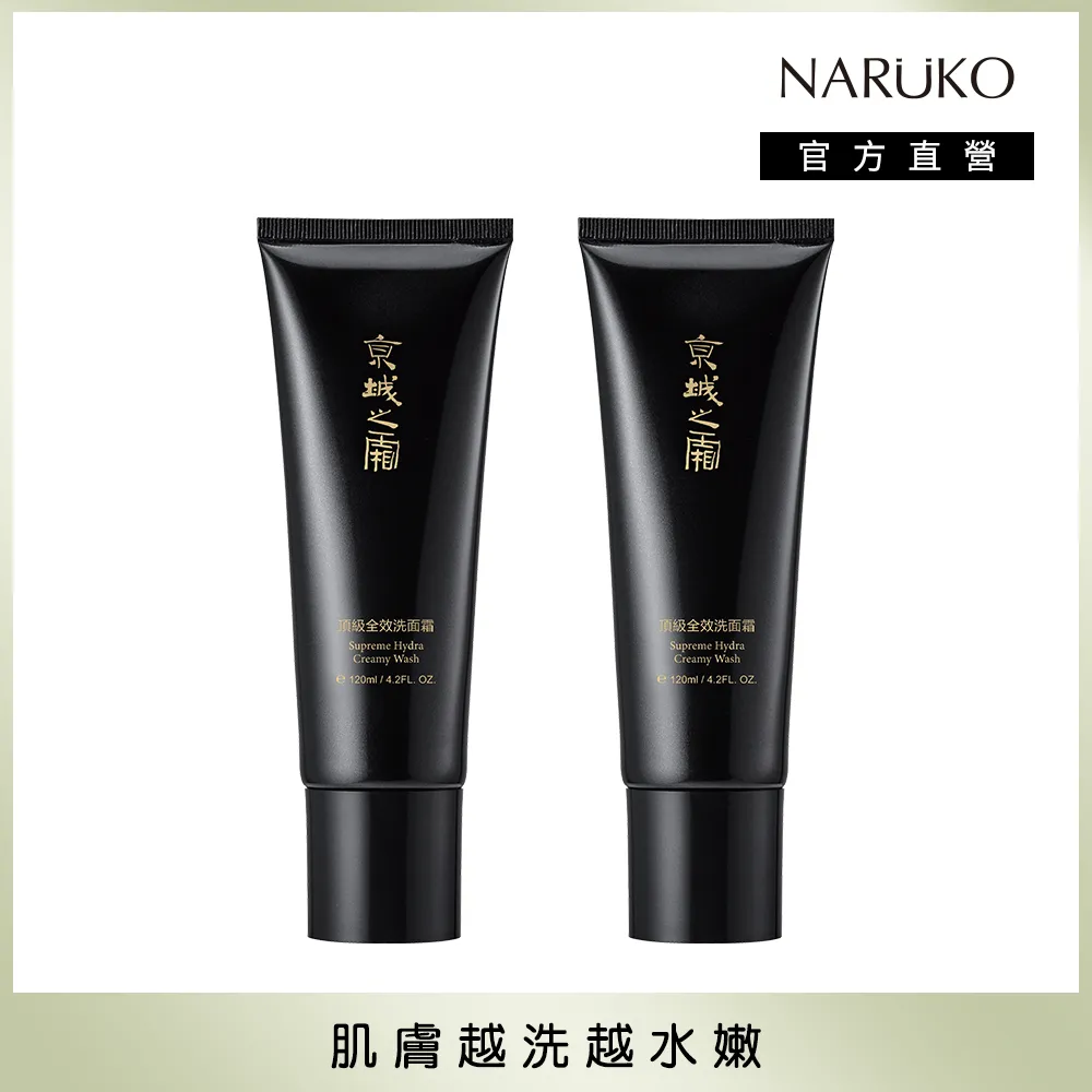 京城之霜 牛爾老師 尊榮奢顏全能精華霜50g 歷史價格詳細信息