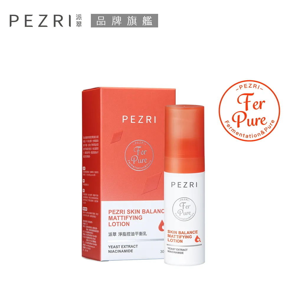 净派  新中式花架  胡桃色 6層 歷史價格詳細信息