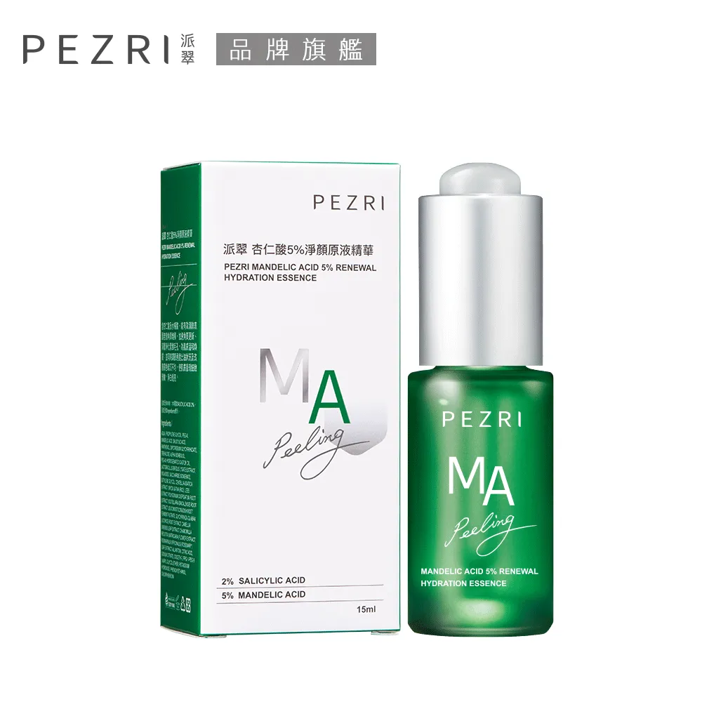 【PEZRI派翠】淨脂控油平衡乳30ml 歷史價格詳細信息