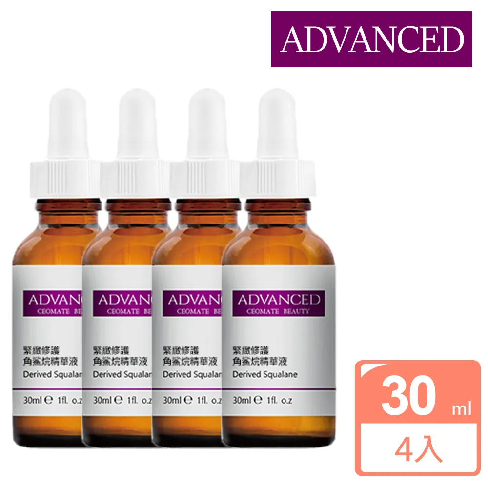 緊緻修護【綠藤生機】無乳液緊緻修護組 (活萃修護精華露 30ml+綠色海洋精華油 30ml)  啟動有生命力的補水機制 歷史價格詳細信息