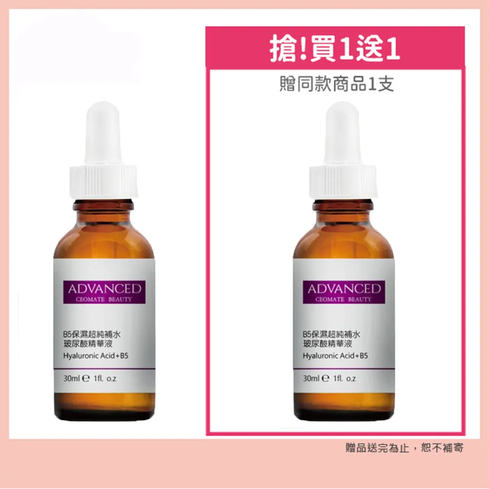 【360ml送保存盒】柔視全效保養液 美視生理食鹽水 隱眼保養液 保養液 隱眼沖洗液 緩衝液保養液 隱眼盒｜TNHE11 歷史價格詳細信息