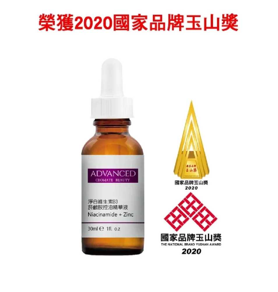 【ADVANCED 艾德凡斯】超導入化妝水 200ml(四入組) 歷史價格詳細信息