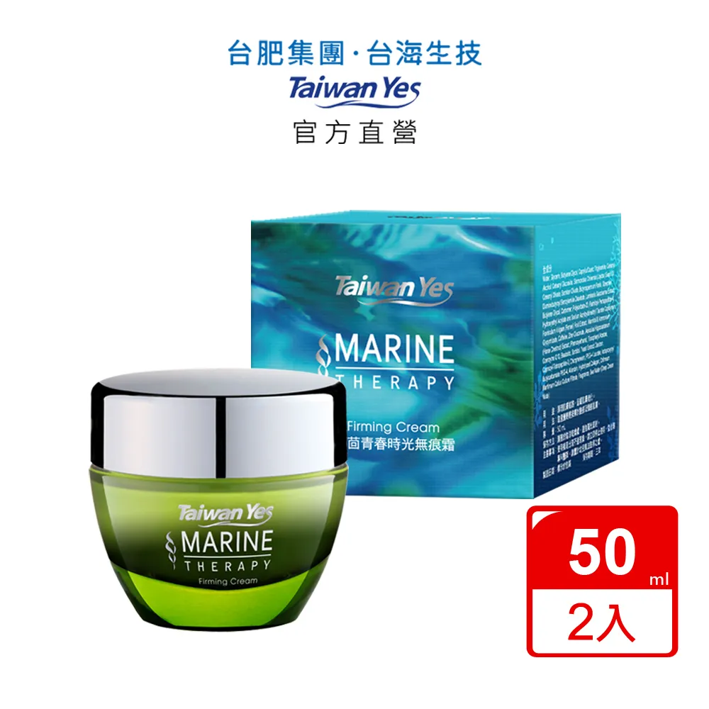 生技時代關鍵報告：解碼淘金新商機 /張令慧、台灣生物產業協會 歷史價格詳細信息