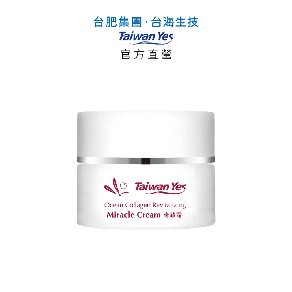 台肥集團 台海生技 肌因賦活精華露 / 晶澈光靚白精華液 / 特潤玻尿酸保濕精華液-任選3入官方直營) 現貨 廠商直送 歷史價格詳細信息