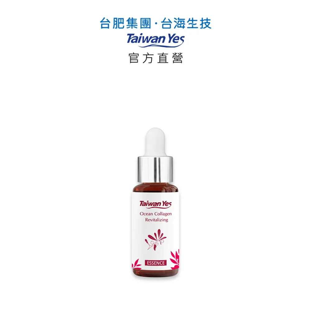 【台肥集團 台海生技】膠原金盞花萃取物隨身包 歷史價格詳細信息