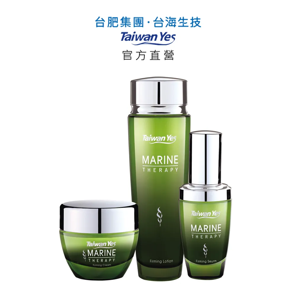 台肥集團 台海生技 藻茴青春時光無痕霜 50ml (官方直營) 現貨 廠商直送 歷史價格詳細信息