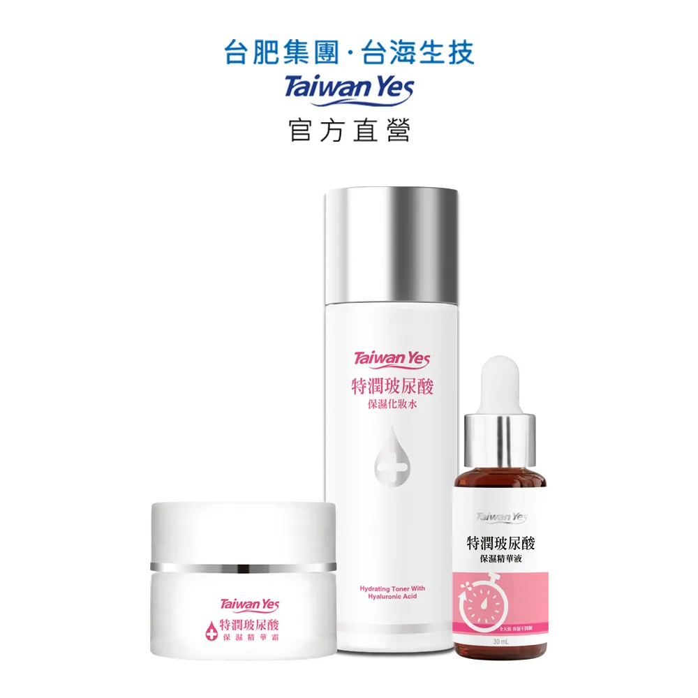 【台肥集團 台海生技】特潤玻尿酸保濕化妝水/肌因賦活青春水/晶澈光靚白化妝水 - 任選3瓶 (原廠直營) 歷史價格詳細信息