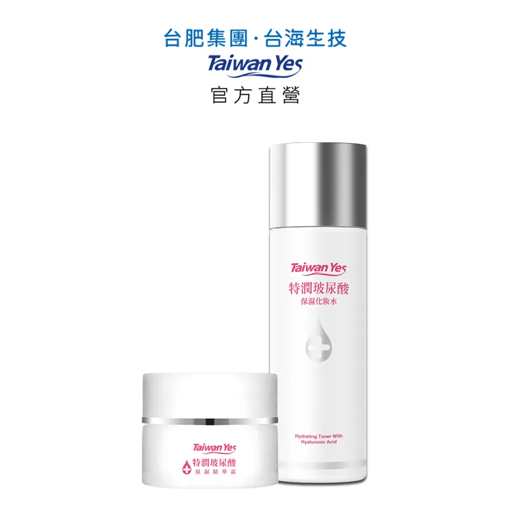 【台肥集團 台海生技】特潤玻尿酸保濕化妝水/肌因賦活青春水/晶澈光靚白化妝水 - 任選3瓶 (原廠直營) 歷史價格詳細信息