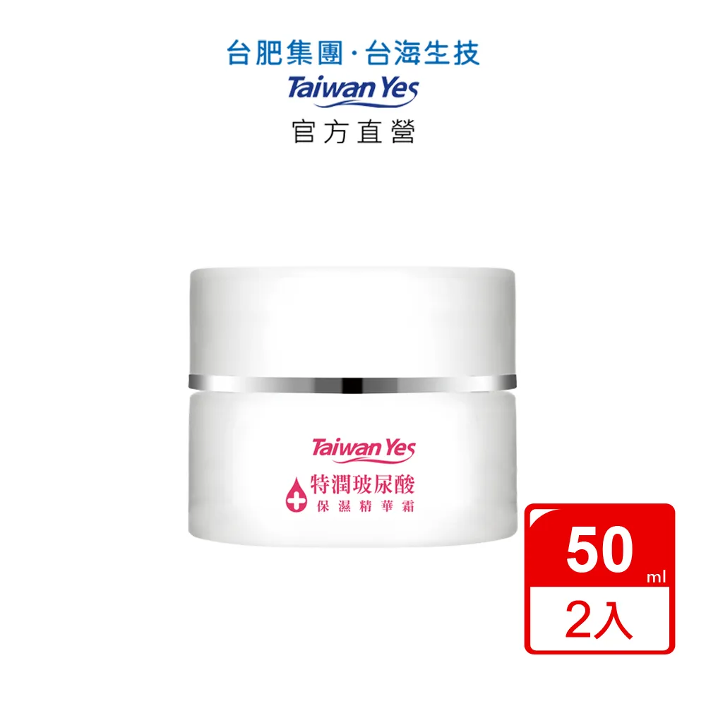 【台肥集團 台海生技】特潤玻尿酸保濕化妝水/肌因賦活青春水/晶澈光靚白化妝水 - 任選3瓶 (原廠直營) 歷史價格詳細信息