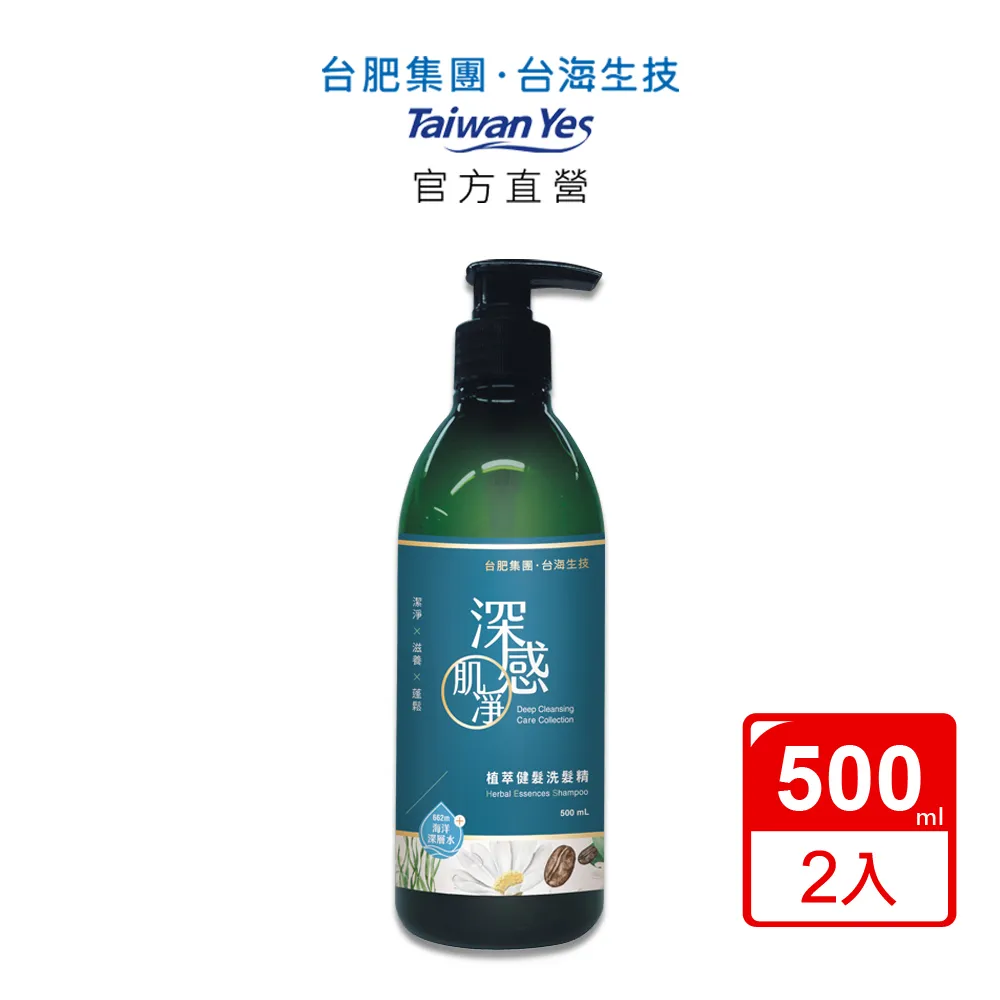 台肥集團 台海生技 肌因賦活精華露 / 晶澈光靚白精華液 / 特潤玻尿酸保濕精華液-任選3入官方直營) 現貨 廠商直送 歷史價格詳細信息
