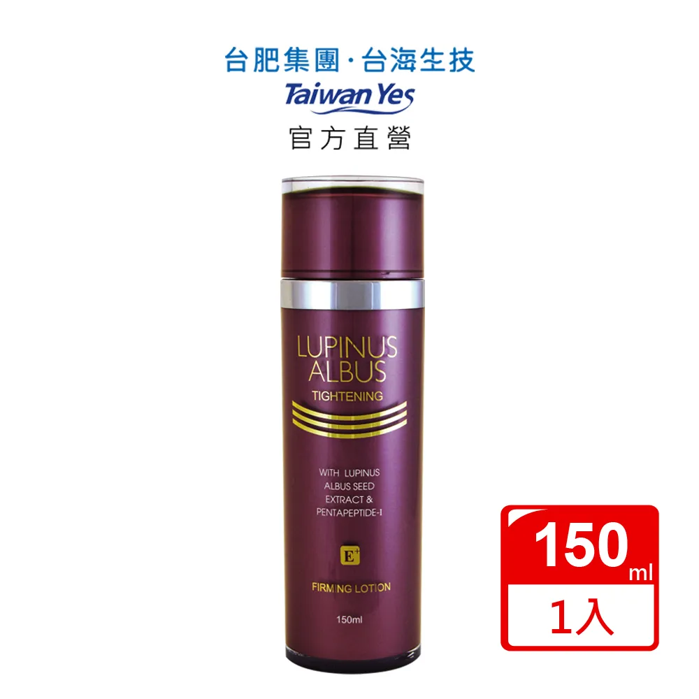 【台肥集團 台海生技】璐碧娜絲緊緻營養面膜霜 50ml 歷史價格詳細信息
