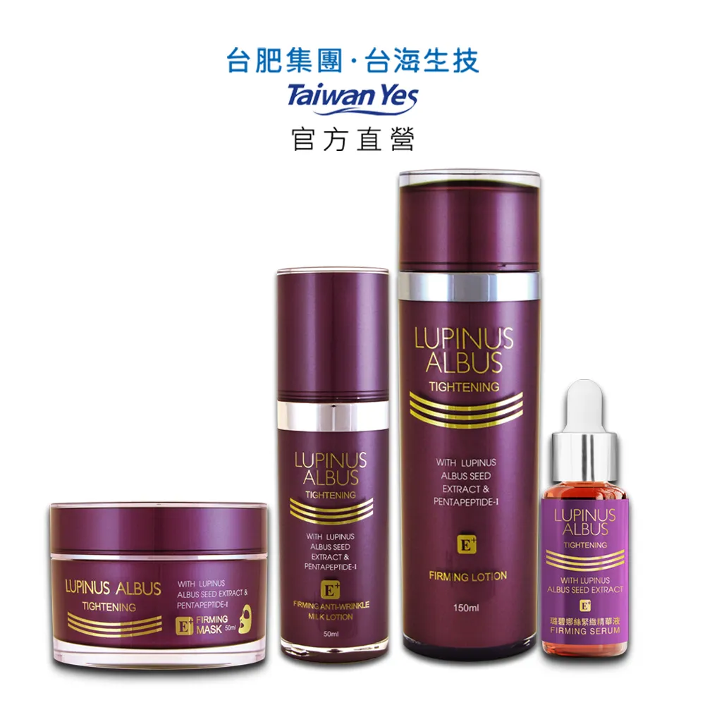 【台肥集團 台海生技】璐碧娜絲緊緻營養面膜霜 50ml 歷史價格詳細信息