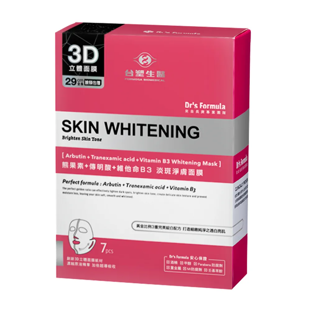 白蛇傳 白素貞 披風傳統布袋戲 布袋戲偶(送DIY彩繪流體熊組 細絲流蘇 戲偶架)兒童布偶 人偶玩偶童玩具 布袋戲手偶 歷史價格詳細信息