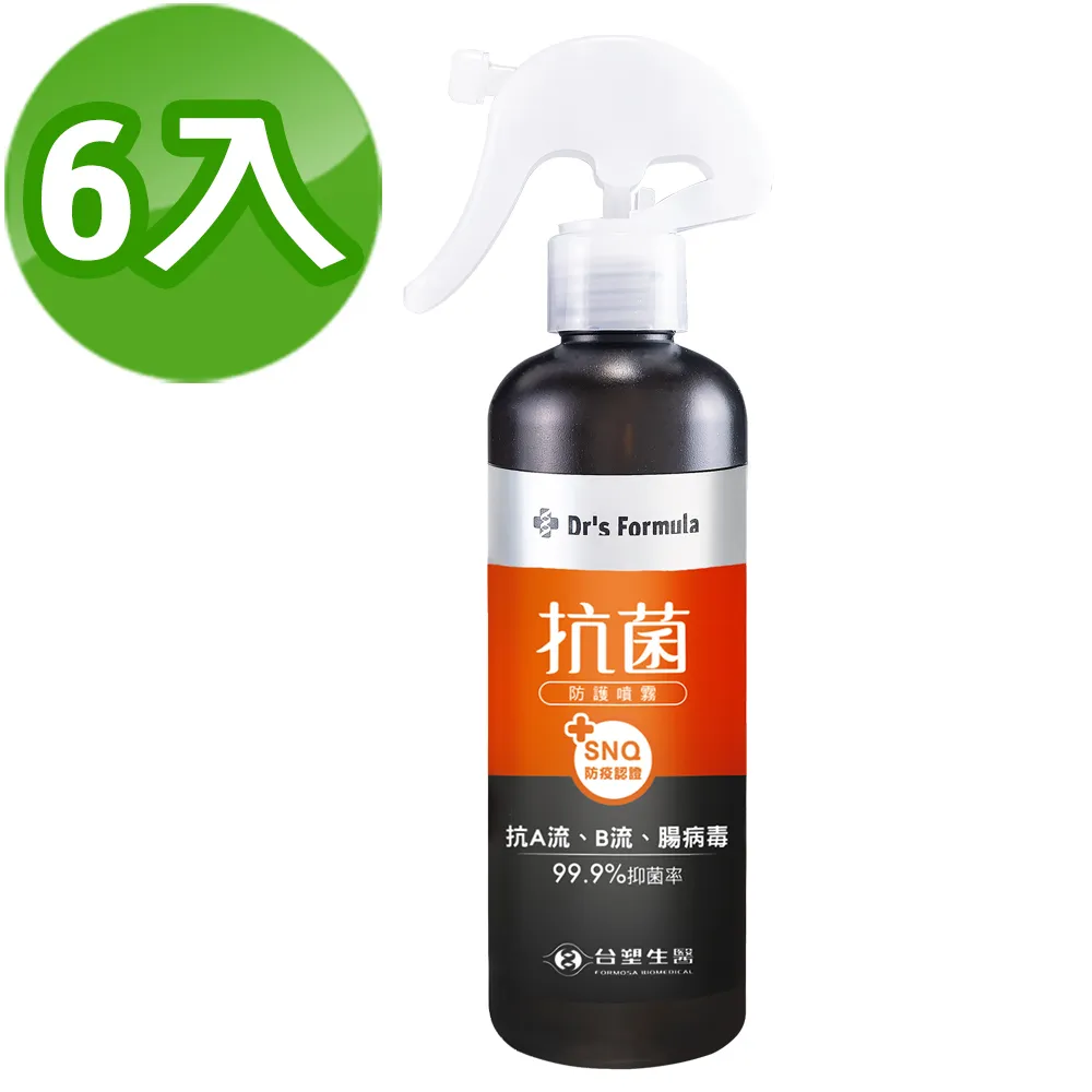 台塑生醫 抗菌防護噴霧255gX3入 歷史價格詳細信息
