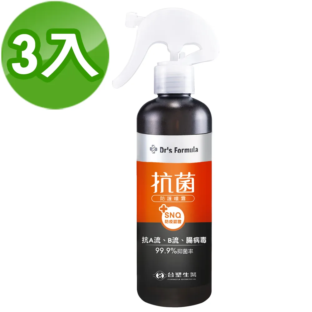 台塑生醫 抗菌防護噴霧255gX3入 歷史價格詳細信息