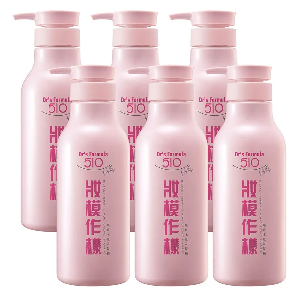 Drs Formula 510 妝模作樣 順髮保濕香氛水250ml 歷史價格詳細信息