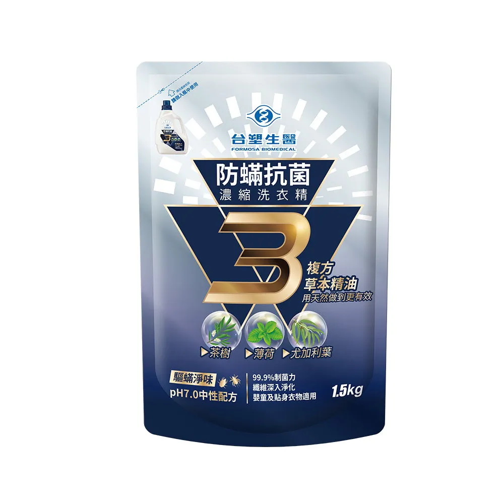 複方抗菌劑(廣效型)100ml【原價590元 直購價3955元】用過都說讚 歷史價格詳細信息