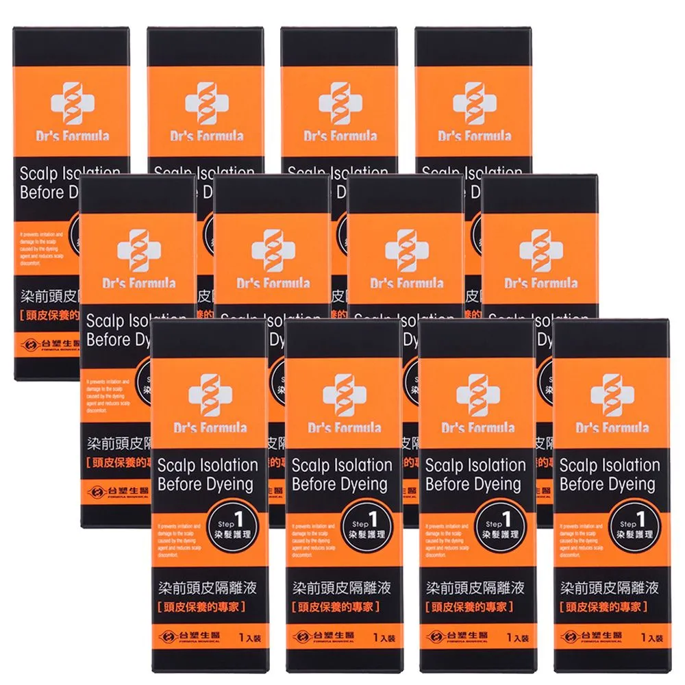 台塑染前頭皮隔離液20g 歷史價格詳細信息