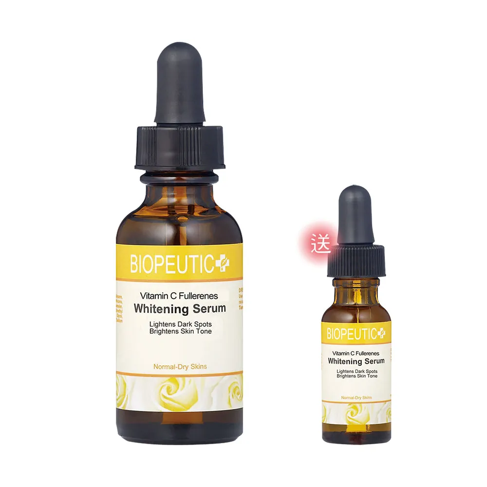 ????BIOPEUTIC 葆療美 甘麴 雪亮霜10 60ml / 2oz超強亮白????公司貨 歷史價格詳細信息