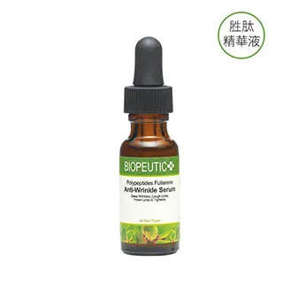 葆療美 多肽淨白抗皺精華 15ml/0.5oz 歷史價格詳細信息