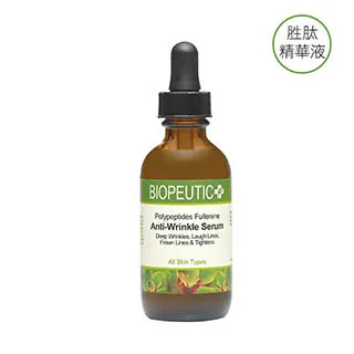 葆療美 多肽淨白抗皺精華 15ml/0.5oz 歷史價格詳細信息