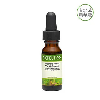 艾地苯淨白青春露-2oz 買就送特惠組【12月冬季特惠】 歷史價格詳細信息