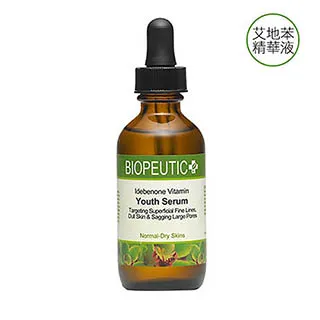 艾地苯淨白青春露-2oz 買就送特惠組【12月冬季特惠】 歷史價格詳細信息