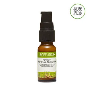 【BIOPEUTIC 葆療美】 硫辛酸抗皺緊緻乳 0.5 oz 歷史價格詳細信息