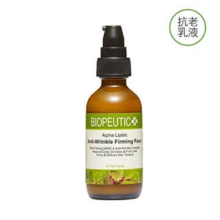 【BIOPEUTIC 葆療美】 硫辛酸抗皺緊緻乳 0.5 oz 歷史價格詳細信息