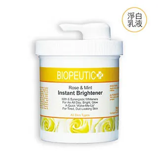 【BIOPEUTIC 葆療美】美白C清爽防曬乳 SPF50 三顆星 UVA/UVB (粉嫩色) 歷史價格詳細信息