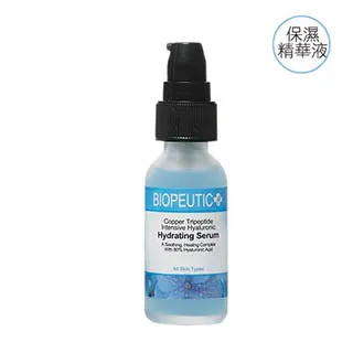 【BIOPEUTIC 葆療美】玻尿酸瞬效保濕純露 1 oz 歷史價格詳細信息