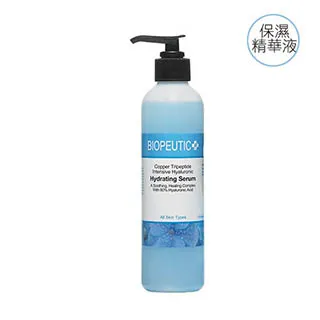 【BIOPEUTIC 葆療美】玻尿酸瞬效保濕純露 1 oz 歷史價格詳細信息