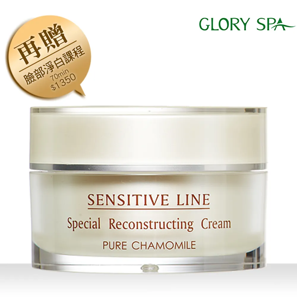 《葛洛莉SPA》檸檬淨妍精純霜 20ml/瓶 歷史價格詳細信息