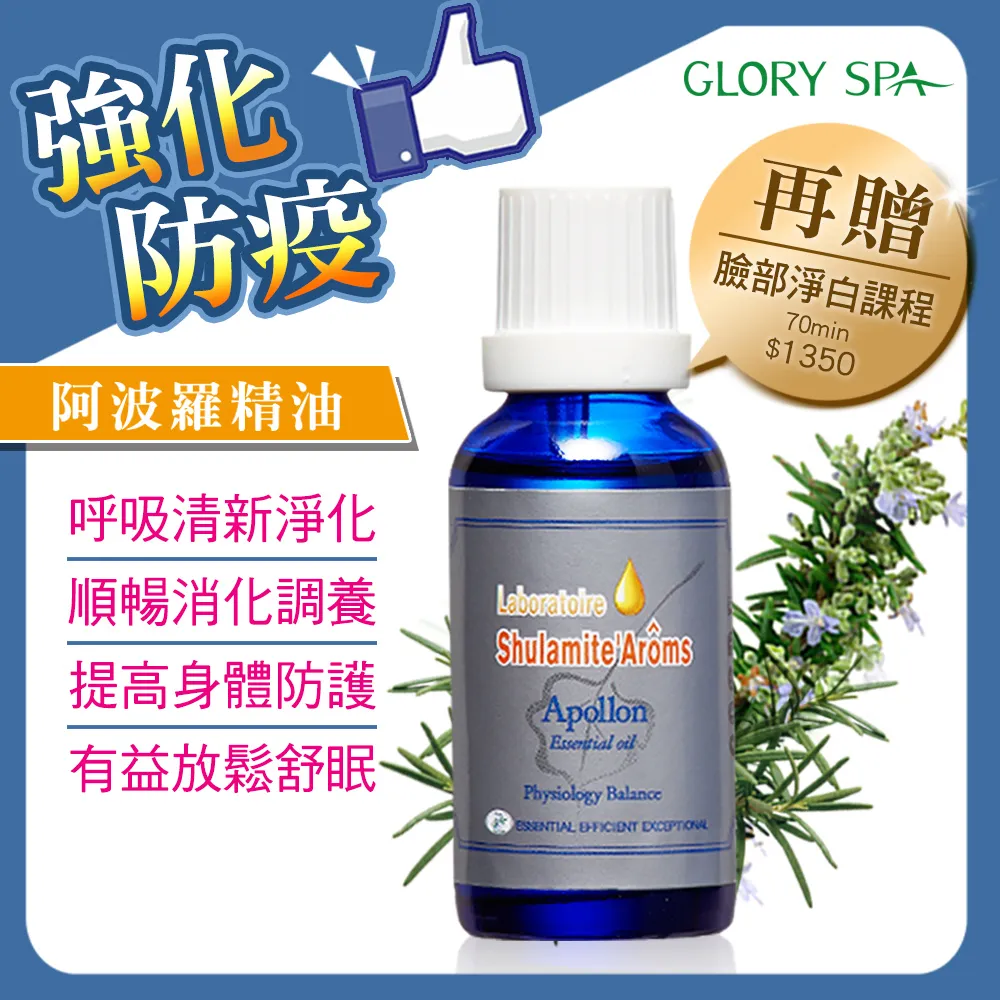 《葛洛莉SPA》檸檬淨妍精純霜 20ml/瓶 歷史價格詳細信息