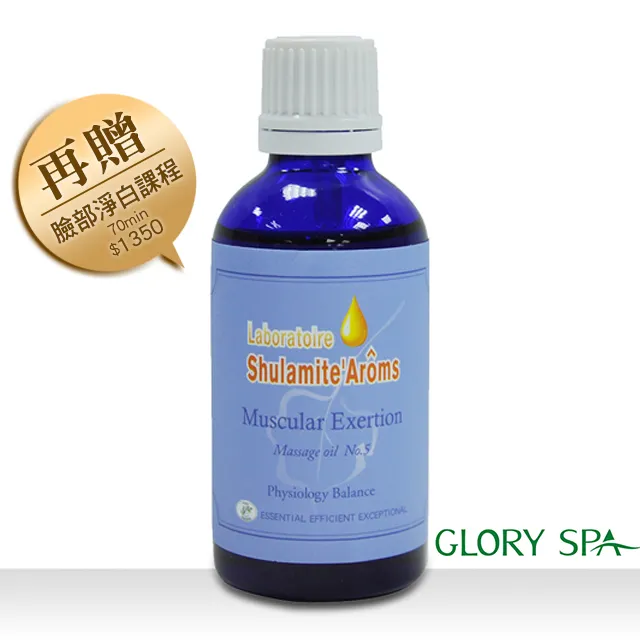 《葛洛莉SPA》檸檬淨妍精純霜 20ml/瓶 歷史價格詳細信息