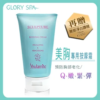 《葛洛莉SPA》檸檬淨妍精純霜 20ml/瓶 歷史價格詳細信息