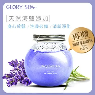 《葛洛莉SPA》檸檬淨妍精純霜 20ml/瓶 歷史價格詳細信息