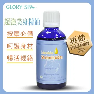《葛洛莉SPA》檸檬淨妍精純霜 20ml/瓶 歷史價格詳細信息