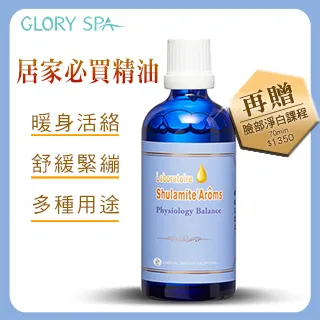《葛洛莉SPA》檸檬淨妍精純霜 20ml/瓶 歷史價格詳細信息