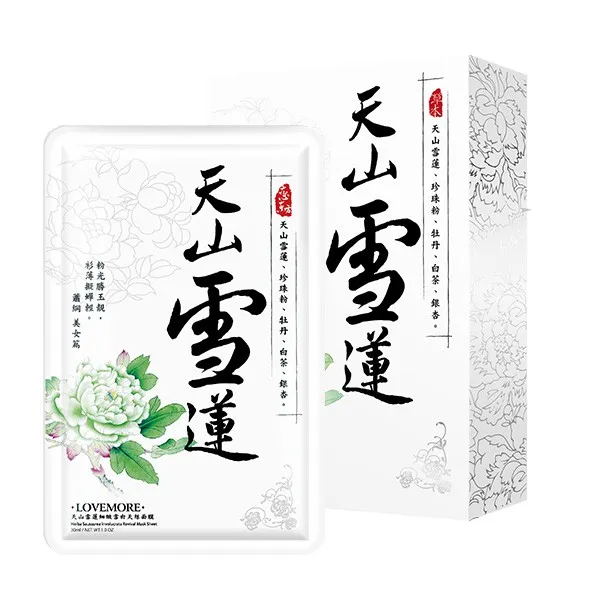 豐台灣 戀東方 天山雪蓮細緻雪白天絲面膜 30ml x 5片/盒 價格比較,價格查詢,歷史價格詳細信息