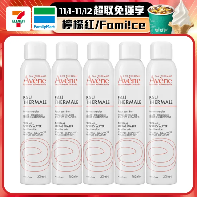 【5入組】活萃泱-悠益兒益生菌口嚼錠30粒 歷史價格詳細信息