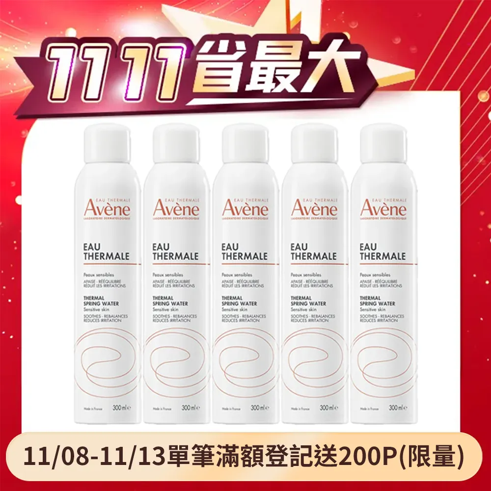 Avene雅漾 舒護活泉水300ml 現貨 蝦皮直送 歷史價格詳細信息