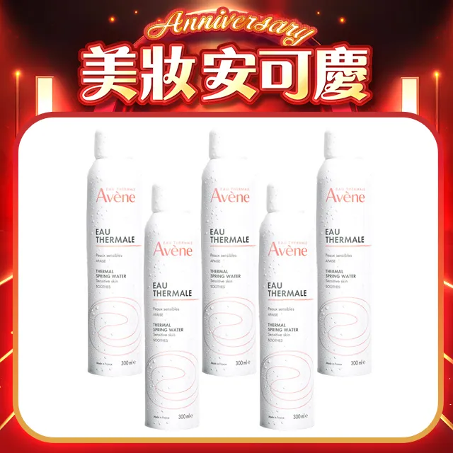 Avene雅漾 舒護活泉水300ml 現貨 蝦皮直送 歷史價格詳細信息