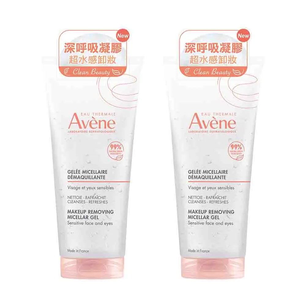 Avene 雅漾 活泉舒緩卸妝凝膠 200ml【巴黎丁】 歷史價格詳細信息