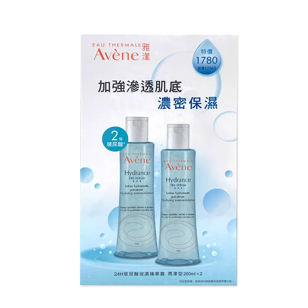 Avene 雅漾24H玻尿酸保濕精華露100ml 歷史價格詳細信息